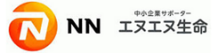 エヌエヌ生命